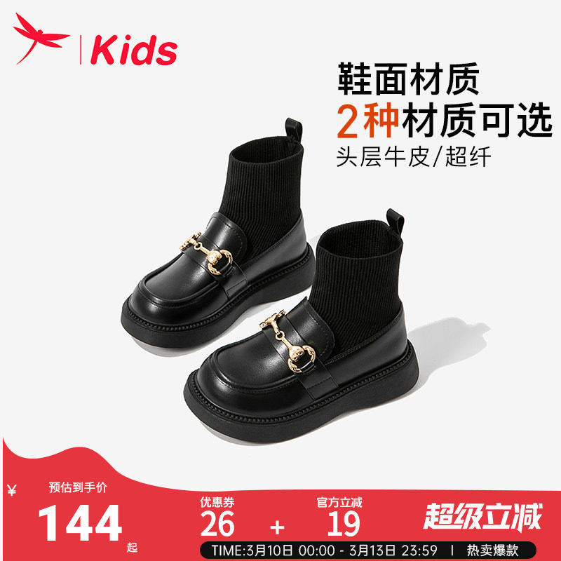 红蜻蜓女童鞋子儿童小皮鞋短靴公主袜靴2026新款女孩冬季加绒洋气
