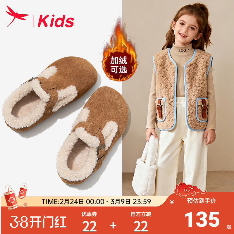 红蜻蜓女童鞋子儿童雪地靴大棉冬季加绒勃肯2026新款加厚毛毛女孩