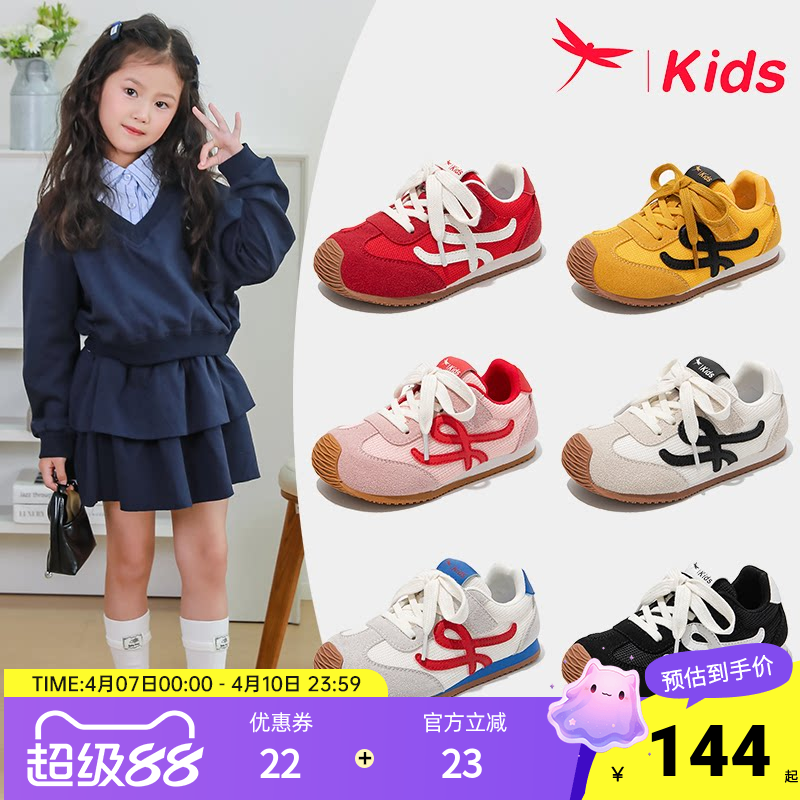 红蜻蜓女童鞋子儿童德训运动板鞋红色2026新款春季女宝宝阿甘春款