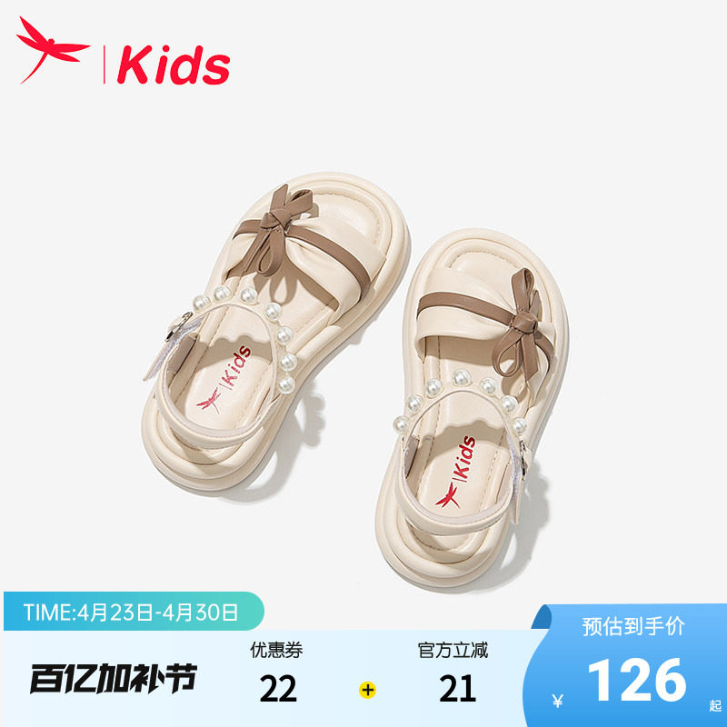 红蜻蜓女童鞋子儿童凉鞋宝宝小女孩公主夏款夏季2026新款大童软底