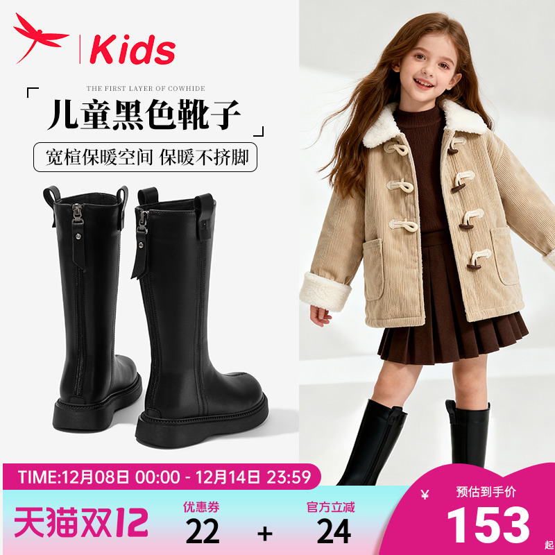 红蜻蜓女童长筒靴儿童皮靴冬加绒