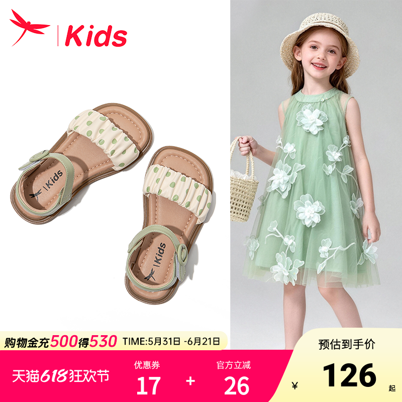 红蜻蜓女童鞋子儿童小公主凉鞋2026新款夏季夏款女孩宝宝大童软底