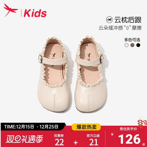 红蜻蜓女童鞋子儿童公主皮鞋小童