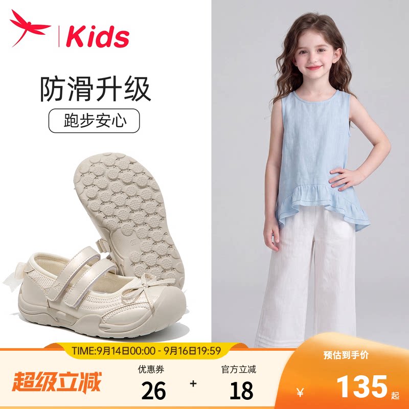 红蜻蜓女童公主运动鞋夏季玛丽珍图片