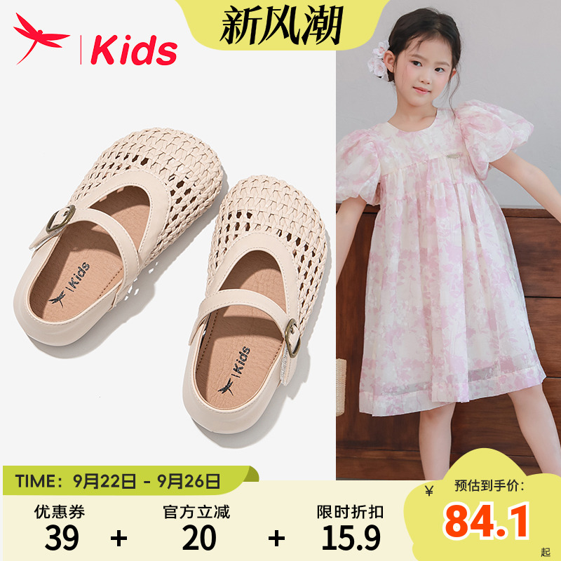 红蜻蜓女童鞋子儿童凉鞋包头2025新款小公主女孩宝宝夏款夏季薄款