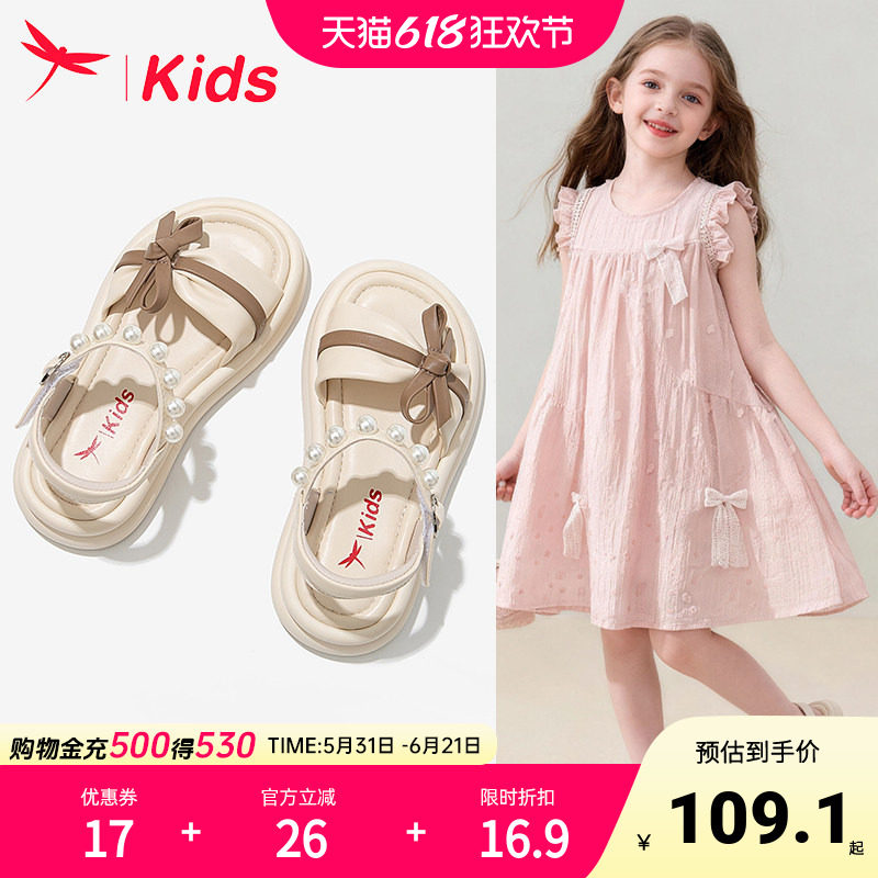 红蜻蜓女童鞋子儿童小公主凉鞋2026新款夏款夏季女孩宝宝软底轻便