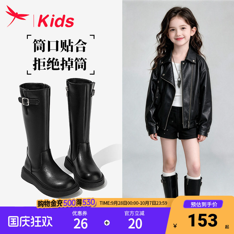 红蜻蜓女童鞋长筒长靴子加绒皮靴