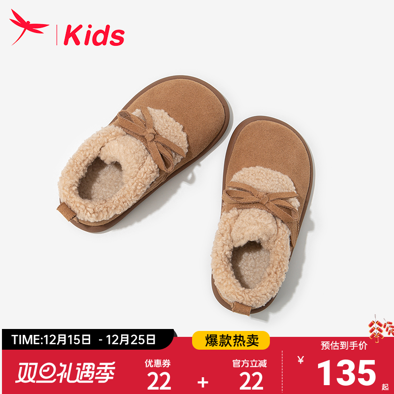 红蜻蜓女童鞋棉鞋勃肯加绒雪地靴