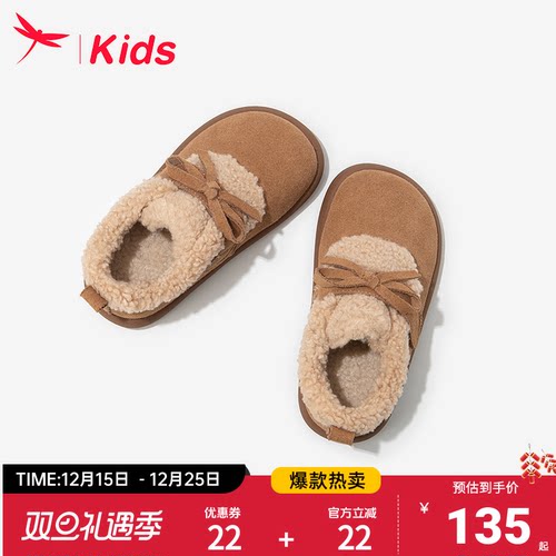 红蜻蜓女童鞋棉鞋勃肯加绒雪地靴