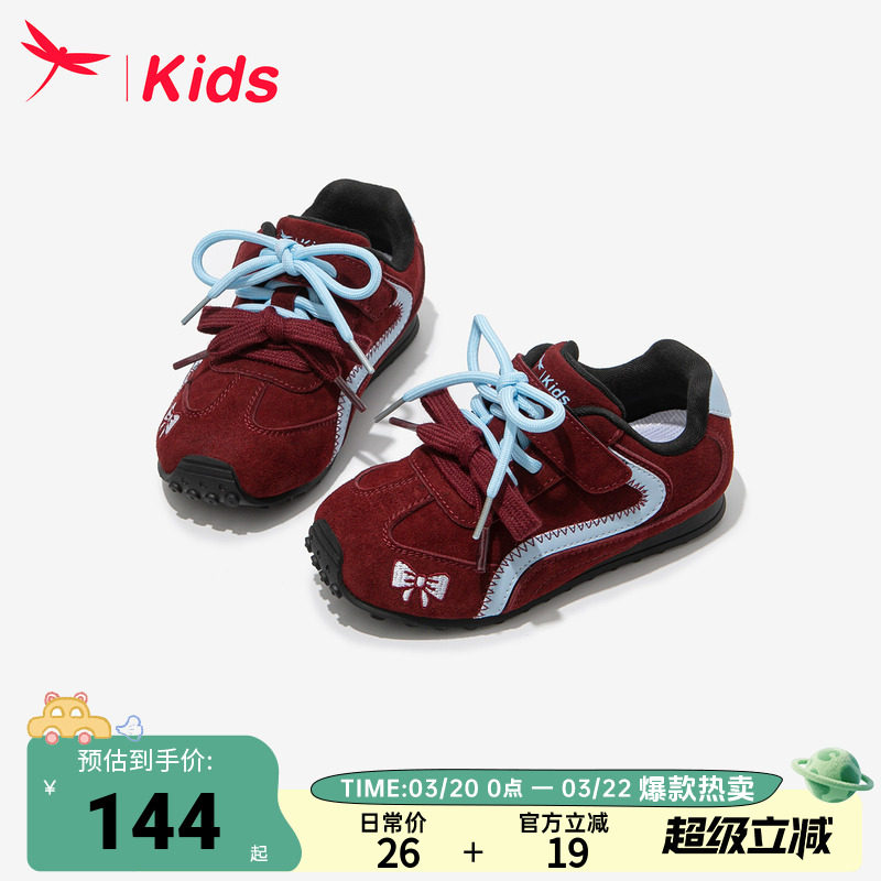 红蜻蜓儿童鞋子女童德训运动板鞋2026新款春款小女孩大童网面透气