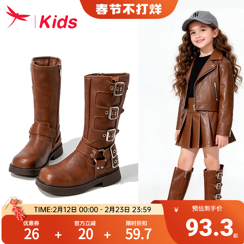 【清仓】红蜻蜓女童靴子儿童长筒长靴2026新款冬季加绒美拉德皮靴