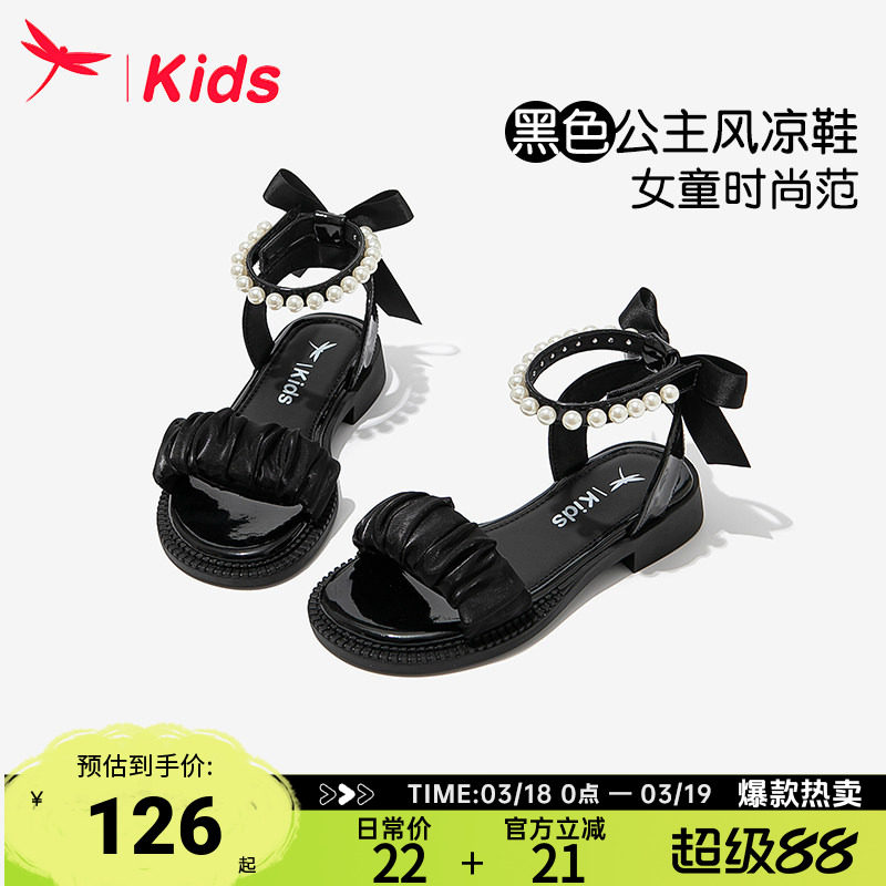 红蜻蜓黑色女童鞋子儿童公主凉鞋2025夏季夏款新款女孩中大童软底