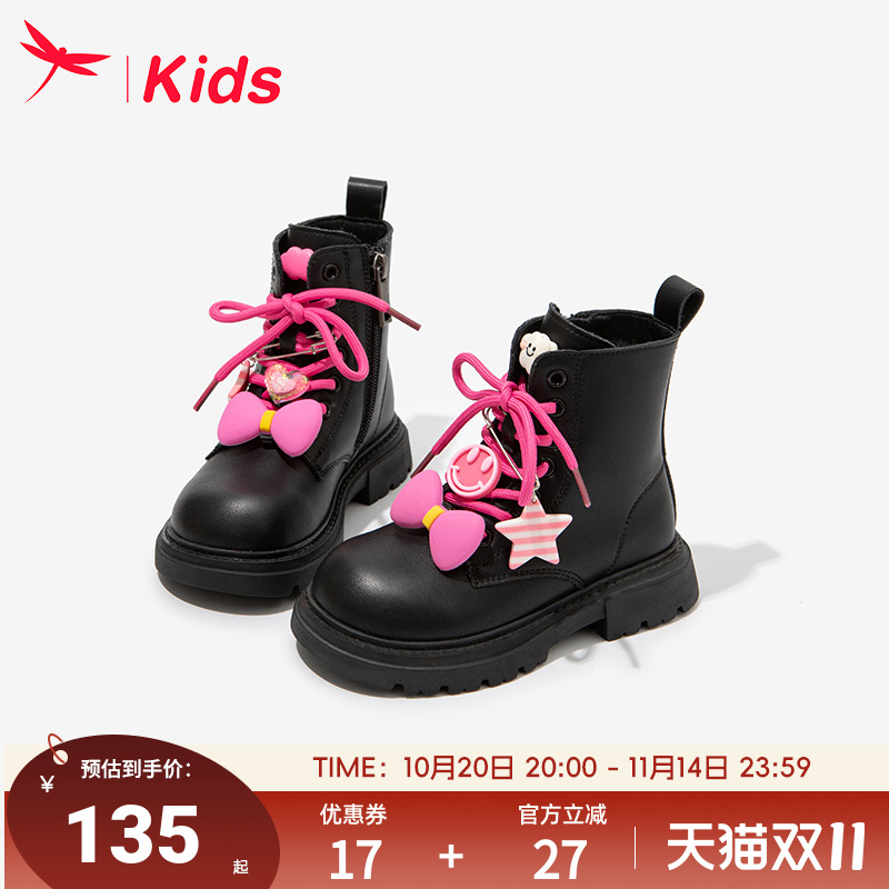红蜻蜓女童鞋儿童马丁短靴子2025新款秋冬季小公主皮靴女宝宝加绒
