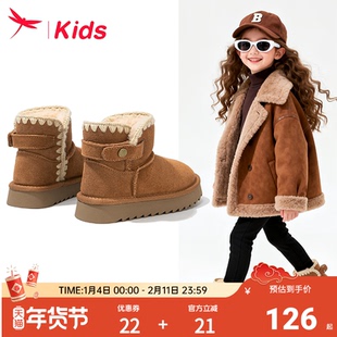红蜻蜓女童鞋儿童雪地靴皮毛一体2026新款加绒冬季棉鞋中大童保暖