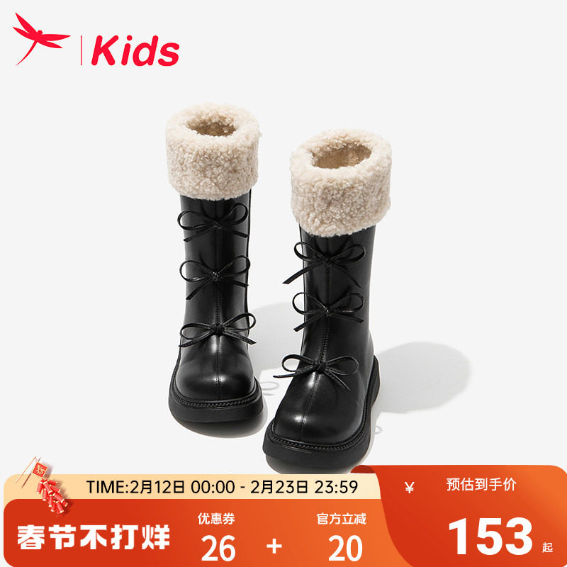 红蜻蜓女童鞋子雪地儿童长靴子长筒加绒2026冬季新款公主小皮靴黑