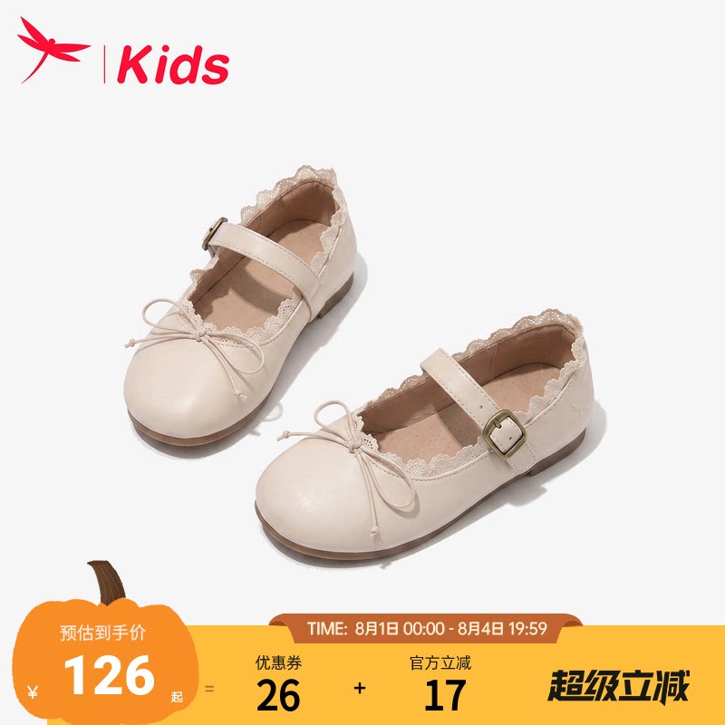 红蜻蜓秋季女童玛丽珍公主小皮鞋