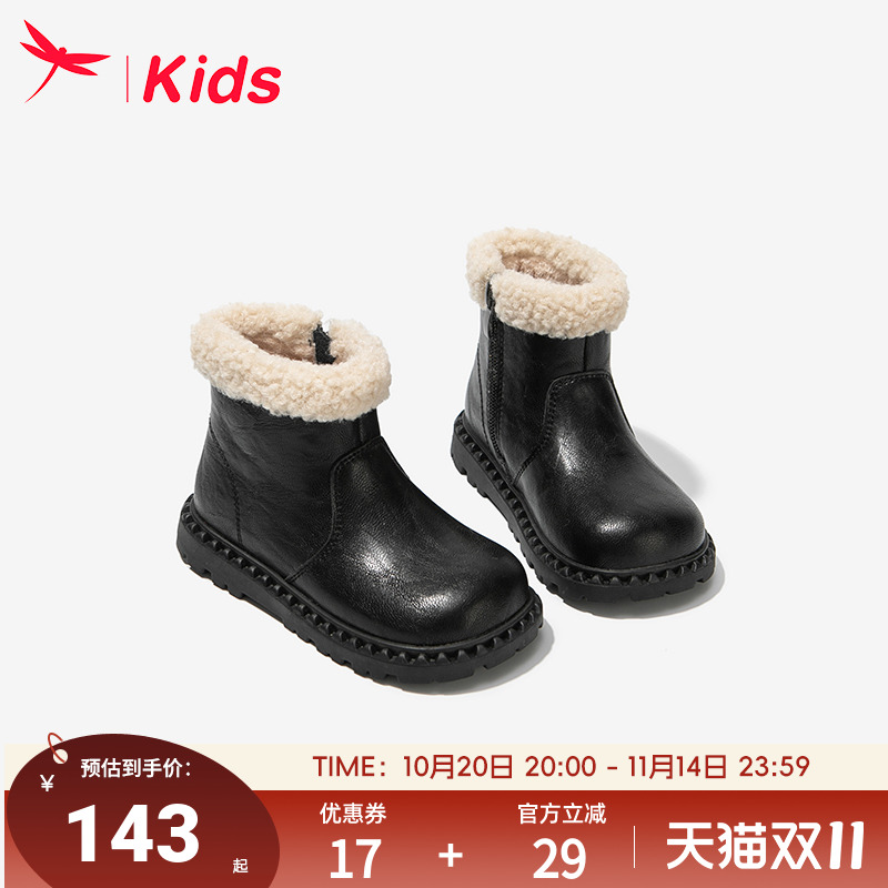 红蜻蜓女童鞋儿童雪地靴二棉鞋马丁短靴子冬季加绒皮靴2025新款