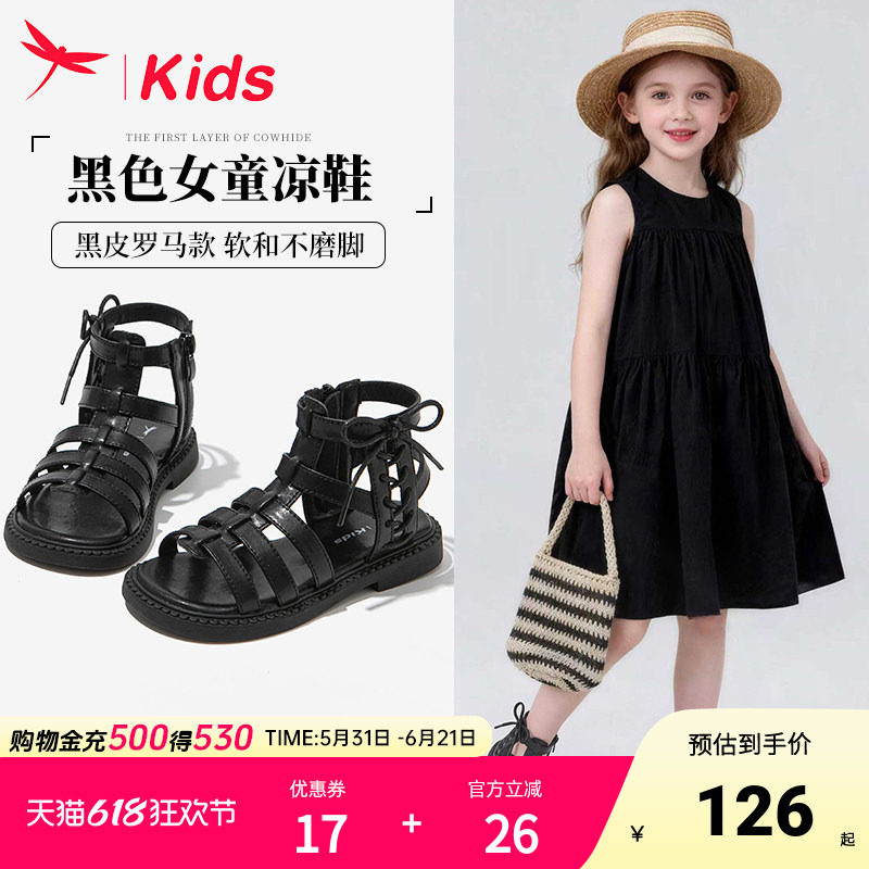 女童鞋子儿童小公主凉鞋真皮2026新款夏季夏款罗马女孩中大童黑色