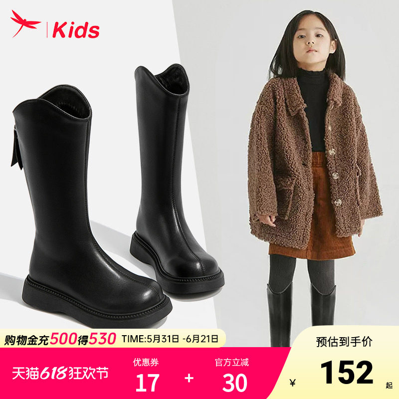 红蜻蜓女童鞋儿童长筒长靴子2026新款冬季公主加绒女孩高筒小皮靴