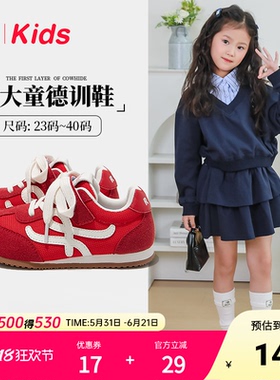红蜻蜓女童鞋子儿童德训运动板鞋红色春季2026新款巨好看大童阿甘