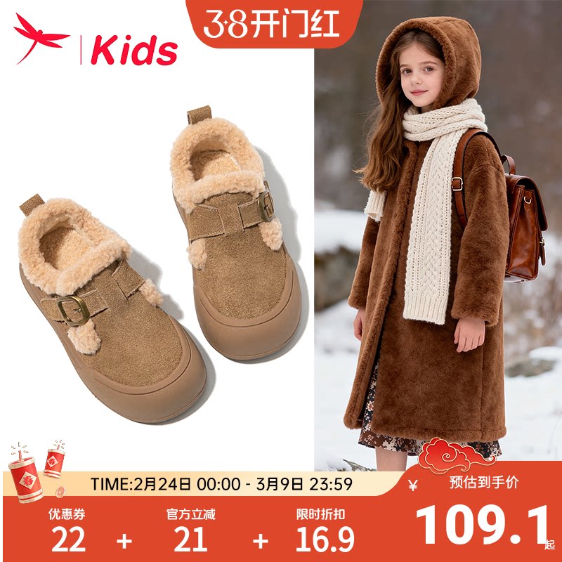 红蜻蜓女童鞋子儿童雪地勃肯加绒二棉鞋毛毛冬季2026新款外穿大童