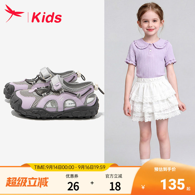 红蜻蜓女童鞋子儿童运动凉鞋夏季图片