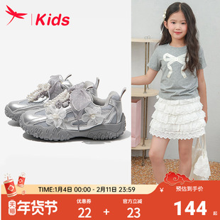 红蜻蜓女童鞋子儿童公主老爹运动鞋2026新款大童女孩跑鞋宝宝银色