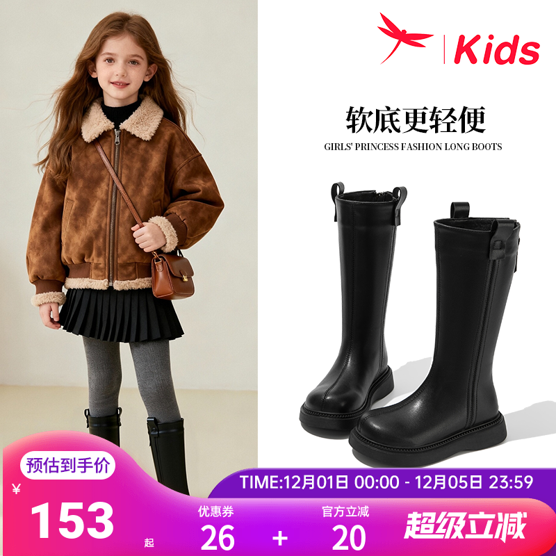 红蜻蜓女童靴子高筒长筒加绒冬季