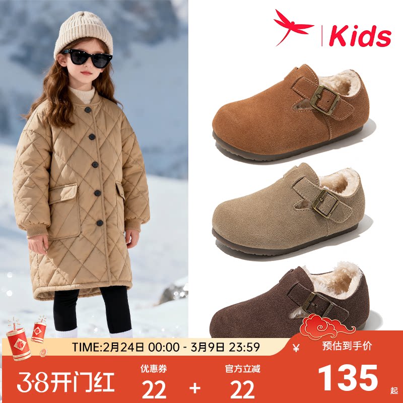 红蜻蜓女童鞋子儿童勃肯加绒棉鞋2026新款冬季大童保暖雪地靴豆豆
