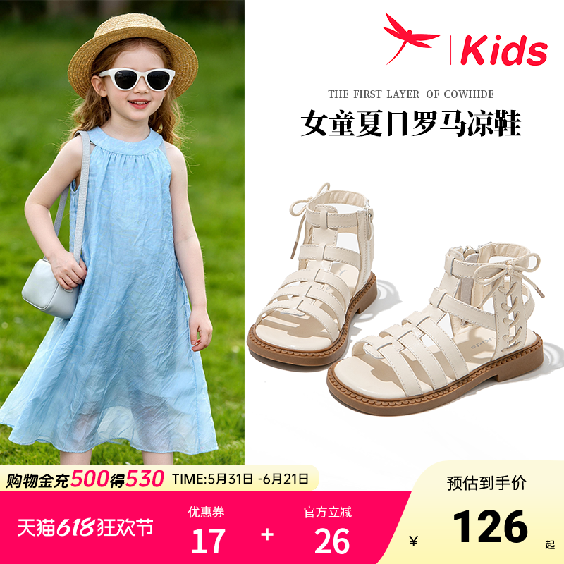 女童鞋子儿童小公主凉鞋真皮2026新款夏季夏款女孩中大童透气轻便