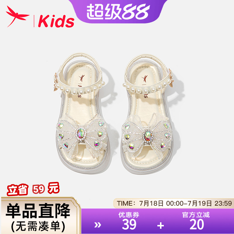 红蜻蜓女童鞋子儿童凉鞋夏款夏季2025新款艾莎小公主女孩水晶大童