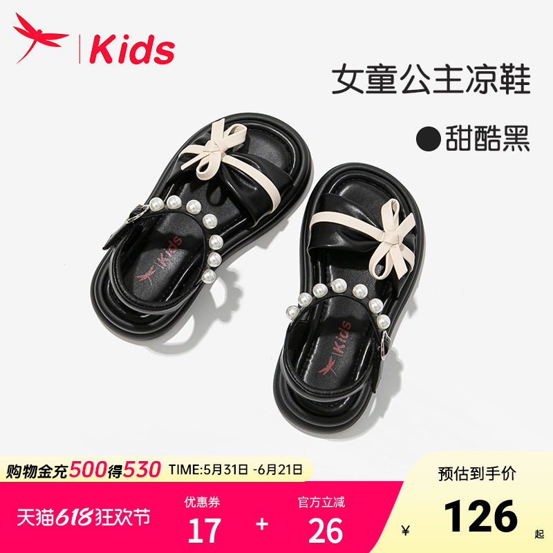 红蜻蜓黑色女童鞋子儿童小公主凉鞋女孩夏款夏季2025新款软底洋气