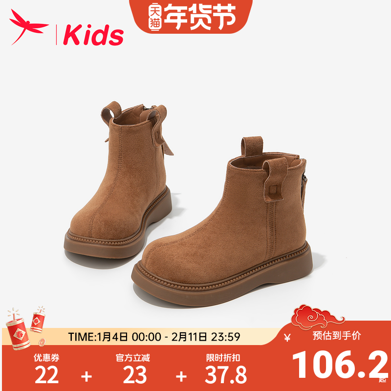 【清仓】红蜻蜓女童鞋子儿童马丁短靴女孩2026新款冬季加绒二棉鞋