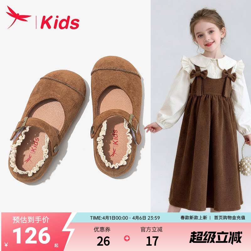 红蜻蜓女童鞋子儿童勃肯鞋公主2026新款春季女宝宝软底小皮鞋单鞋