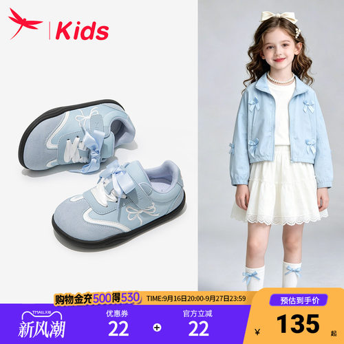 红蜻蜓女童鞋子儿童运动德训板鞋