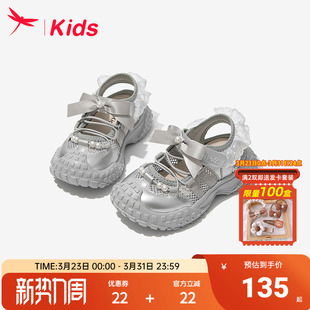 红蜻蜓女童鞋子儿童运动凉鞋2026新款夏季夏薄款大童女孩涉水沙滩