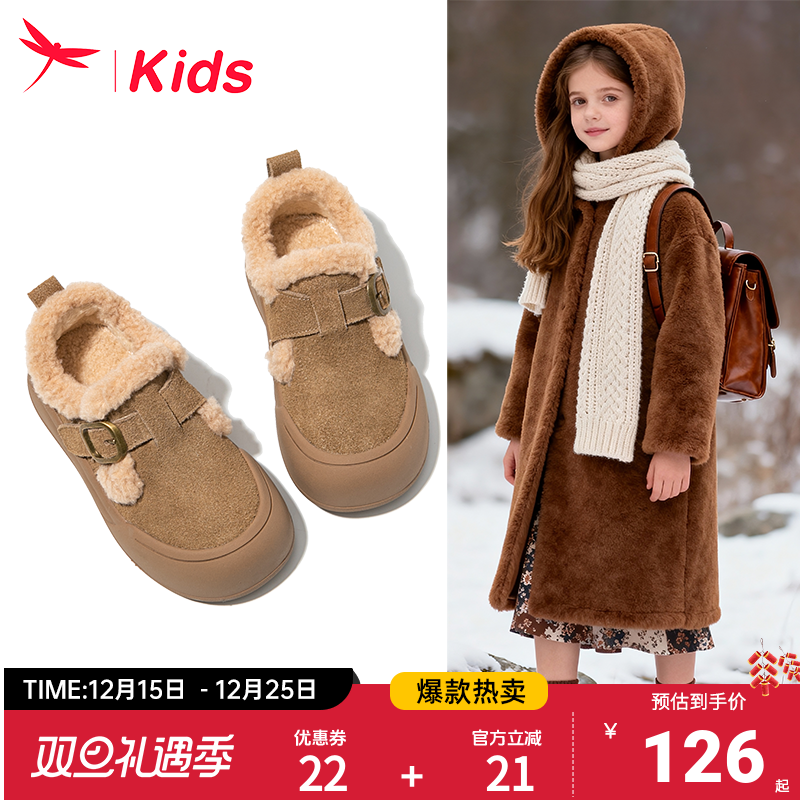 红蜻蜓女童雪地靴二棉鞋加绒冬款