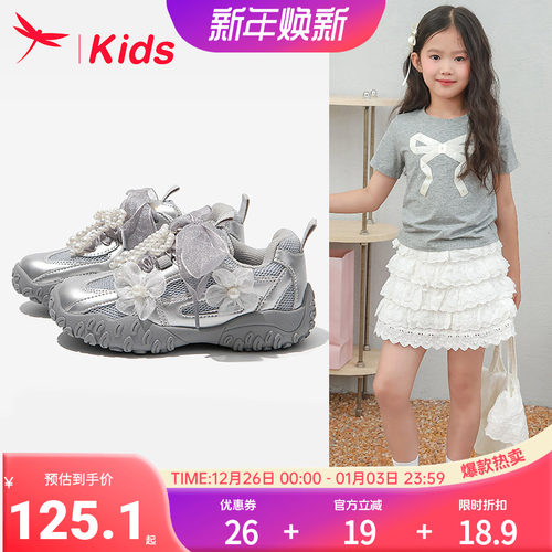 红蜻蜓女童公主运动鞋开学季跑鞋