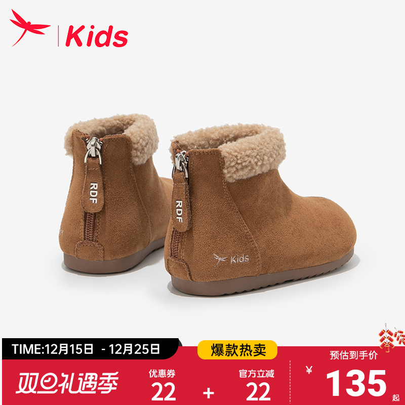 红蜻蜓女童靴子儿童短靴2025新款雪地靴冬加绒加厚勃肯二棉鞋大童