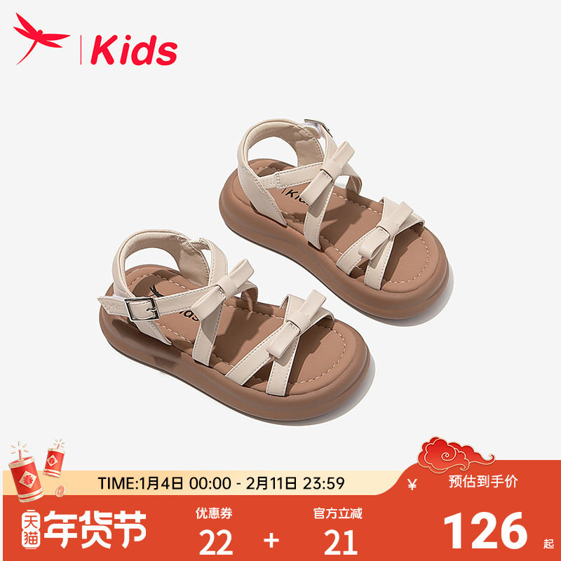 红蜻蜓女童鞋儿童公主凉鞋夏季夏款2025新款小女孩宝宝中大童软底,童鞋/婴儿鞋/亲子鞋,凉鞋,淘宝优惠券,粉丝福利购,淘宝优惠卷