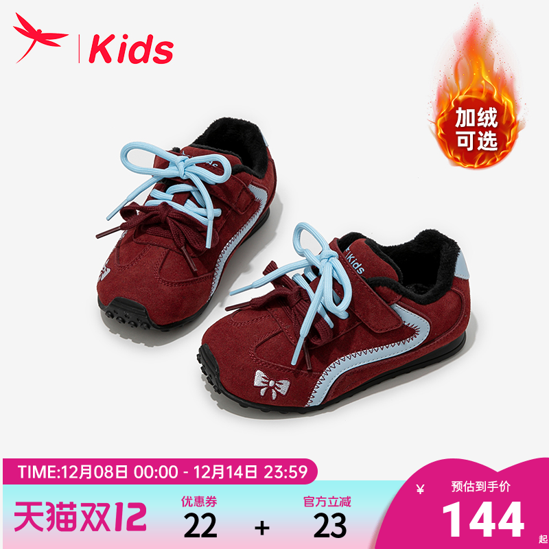 红蜻蜓女童加绒冬运动鞋二棉爆款