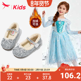 【清仓】红蜻蜓女童鞋子儿童艾莎公主小皮鞋冬季加绒2026新款软底