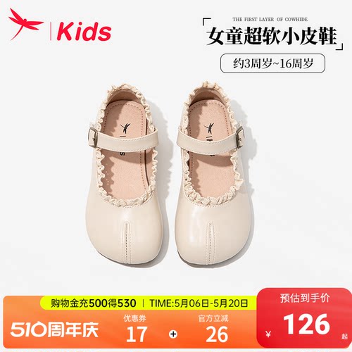 红蜻蜓女童皮鞋公主单鞋春季夏季