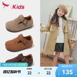 红蜻蜓真皮女童鞋子儿童勃肯小皮鞋2026新款软底单鞋春季女孩豆豆