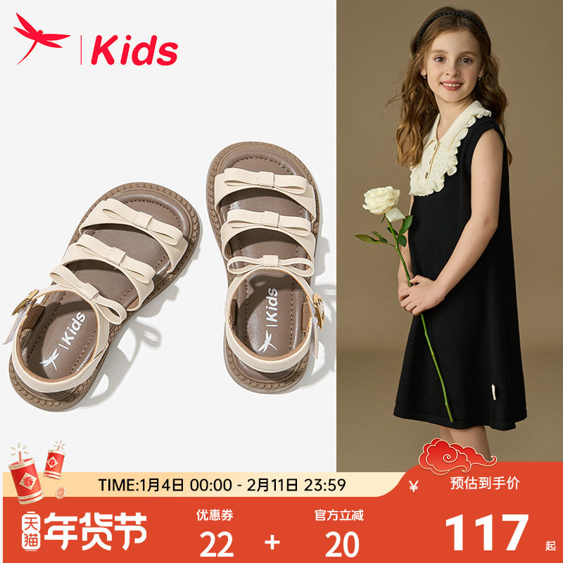 红蜻蜓女童鞋子儿童凉鞋小女孩公主夏季夏款2025新款大童软底罗马,童鞋/婴儿鞋/亲子鞋,凉鞋,淘宝优惠券,粉丝福利购,淘宝优惠卷