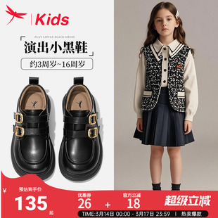 红蜻蜓女童鞋子儿童公主黑色小皮鞋2026新款春季乐福单鞋软底女孩