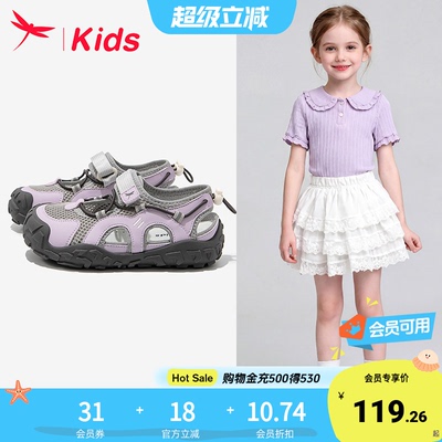 红蜻蜓女童鞋子儿童运动凉鞋夏季