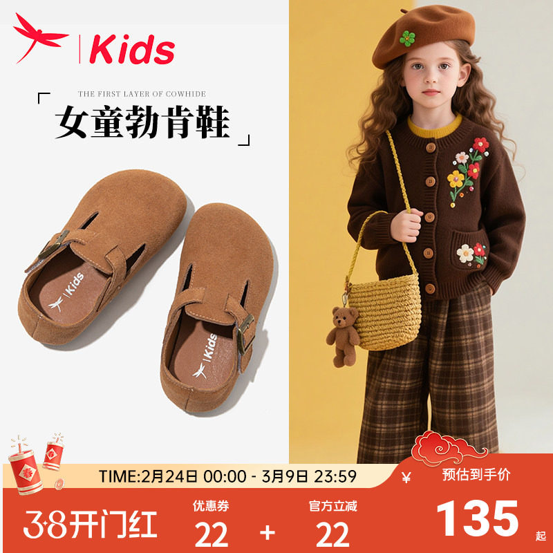 红蜻蜓女童鞋子儿童公主勃肯皮鞋2025新款春夏季女孩宝宝单鞋洋气