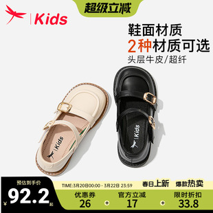 红蜻蜓女童鞋子儿童公主小皮鞋2025新款秋季女孩宝宝单鞋软底洋气