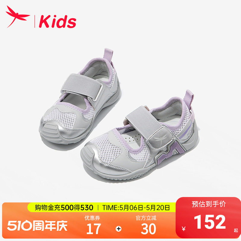 红蜻蜓女童鞋子儿童运动板鞋小女孩2026新款夏季夏款宝宝网面透气